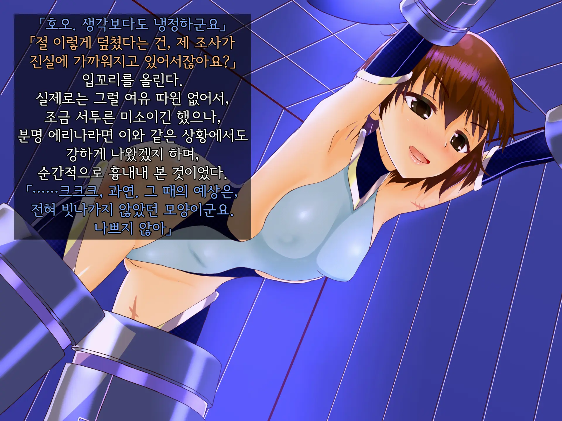 Inzou Ningyou Madoka | 음조인형 마도카